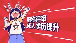 民生政策发布资讯融媒体横版banner_看图王.jpg