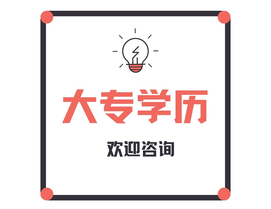 白红色简洁灯泡素材地球一小时行动宣传现代宣传中文Instagram.jpg